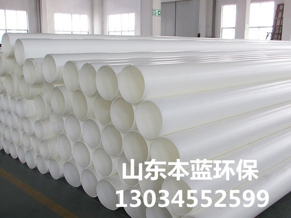 pp風管